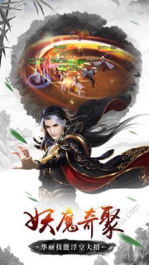 莽荒九天官方手机正版游戏图片4