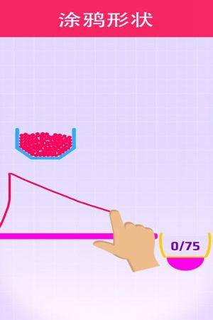 抖音划线游戏控制小球官方最新版图片2
