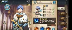 梦幻模拟战用什么英雄打冰龙好？克制冰龙英雄名单一览图片2
