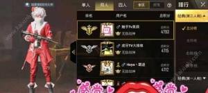 吃鸡圣诞风衣怎么获得 是限时还是永久套装图片3
