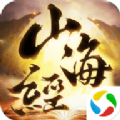 九州行之山海经异兽官方正版手机游戏 v1.2.7
