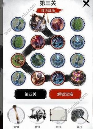 王者荣耀文房四宝活动怎么画？第1-10关全关卡通关图文攻略大全图片4