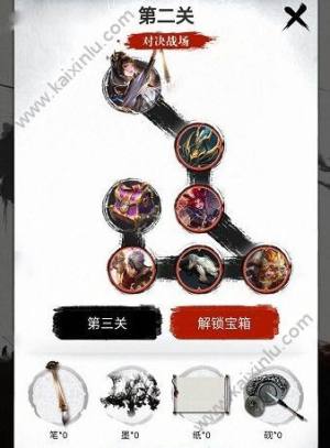 王者荣耀文房四宝活动怎么画？第1-10关全关卡通关图文攻略大全图片3