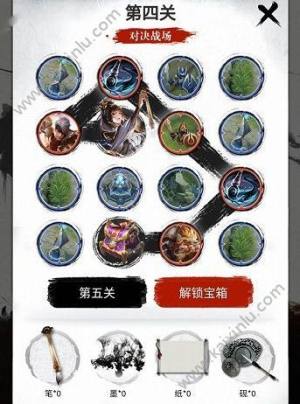 王者荣耀文房四宝活动怎么画？第1-10关全关卡通关图文攻略大全图片5