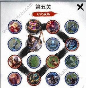 王者荣耀文房四宝活动怎么画？第1-10关全关卡通关图文攻略大全图片6