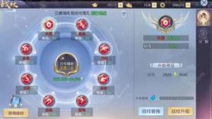 蛮荒三界攻略大全 新手怎么玩图片2