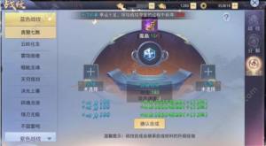 蛮荒三界攻略大全 新手怎么玩图片5