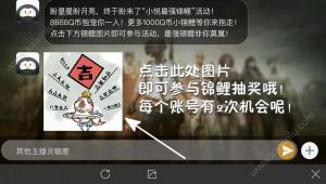 绝地求生刺激战场小悦活动在哪里参加 参加活动步骤及活动玩法详情解析图片3