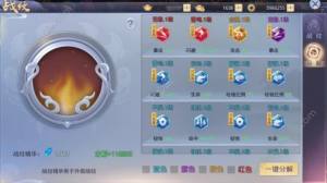 蛮荒三界攻略大全 新手怎么玩图片4