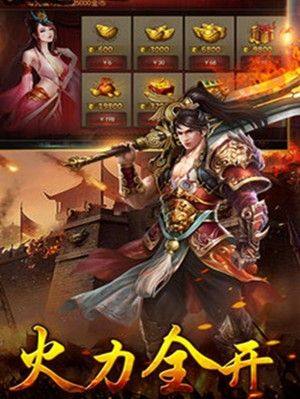 猛汉传说手游官方版图片2