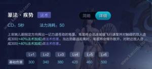 王者荣耀上官婉儿无限大招怎么连 无限刷大技巧攻略图片2