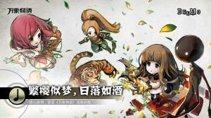 古树旋律3.3全剧情存档官方版（Deemo）图片1