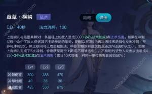 王者荣耀上官婉儿无限大招怎么连 无限刷大技巧攻略图片4