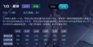 王者荣耀上官婉儿无限大招怎么连 无限刷大技巧攻略图片3