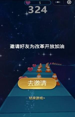 微信球球冲呀小程序官方安卓正式版图片1