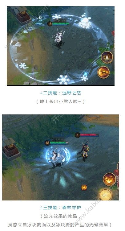 决战平安京小鹿男史诗级皮肤冬夜鹿铃多少钱 圣诞限时皮肤冬夜鹿铃特效展示[视频][多图]图片4