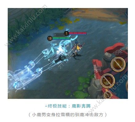 决战平安京小鹿男史诗级皮肤冬夜鹿铃多少钱 圣诞限时皮肤冬夜鹿铃特效展示[视频][多图]图片5