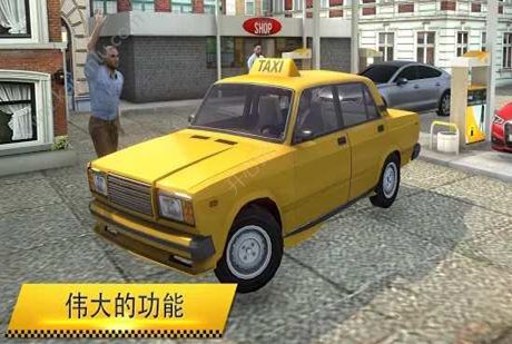疯狂出租车5都市狂飙中文游戏手机版（Creazy Taxi）图片3