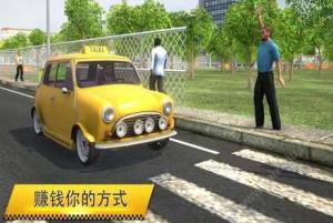疯狂出租车5都市狂飙中文游戏手机版（Creazy Taxi）图片1