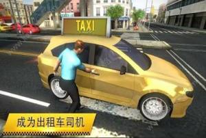 疯狂出租车5都市狂飙中文游戏手机版（Creazy Taxi）图片2