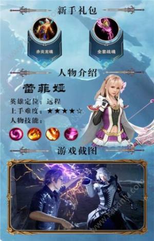 终极幻想手游最新官方版图片1