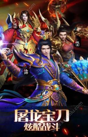 一刀破晓手游最新安卓版图片2