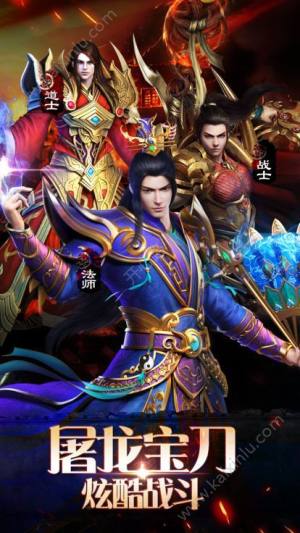 一刀破晓手游最新安卓版图片3