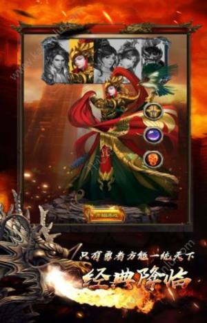 一刀破晓手游最新安卓版图片1