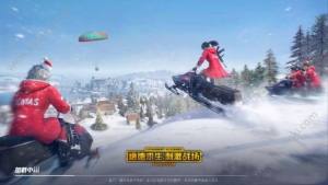吃鸡圣诞套装怎么领 在哪里弄获取攻略图片3
