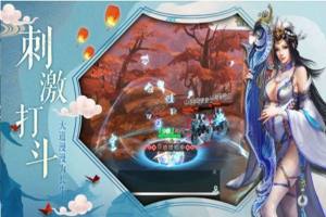 圣墟遮天游戏官方正式版图片3