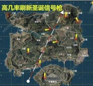 吃鸡圣诞信号枪在哪 圣诞信号枪刷新位置坐标大全图片3