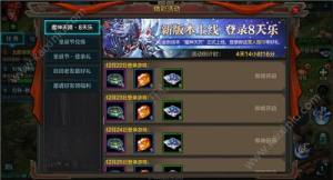 QQ华夏手游圣诞节添砖加瓦怎么玩 圣诞节添砖加瓦活动攻略图片2