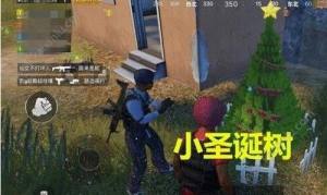 吃鸡圣诞信号枪在哪 圣诞信号枪刷新位置坐标大全图片1