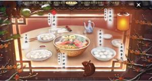 楚留香祥冬至活动开启 冬游记/雪庐绘/红炉鲜锅等你来玩图片1