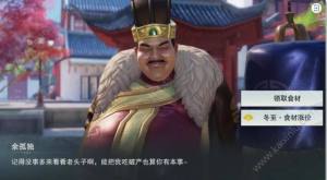 楚留香祥冬至活动开启 冬游记/雪庐绘/红炉鲜锅等你来玩图片3