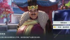 楚留香吃火锅玩法攻略 开锅准备/打火技术秘籍分享图片2