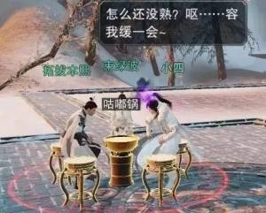 楚留香吃火锅玩法攻略 开锅准备/打火技术秘籍分享图片9