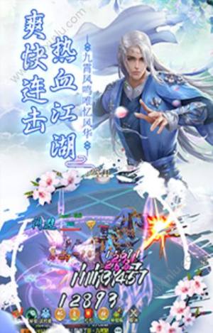萌仙情缘之剑啸清歌手游安卓公测版图片3