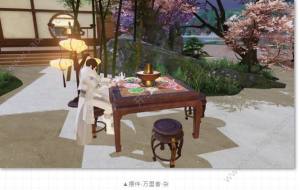 楚留香万里香杂/寒鲨追雪/流光寒彻获取攻略图片1