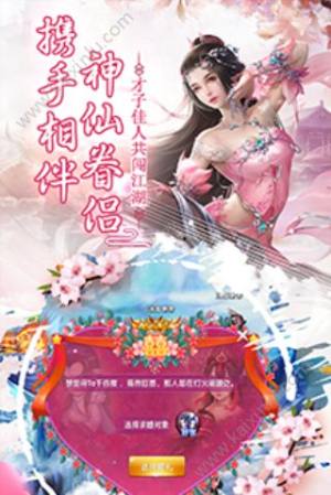 萌仙情缘之剑啸清歌游戏官方最新版图片2
