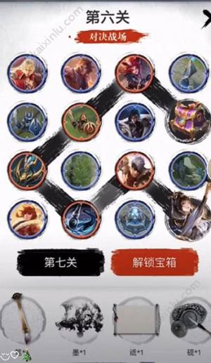 王者荣耀婉儿五划闯关夺宝第6关怎么画 文房四宝第六关通关攻略图片1