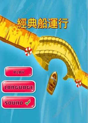 经典划船赛官安卓版关卡中文官方版图片3