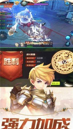 光之回忆手游满V变态bt最新版图片3