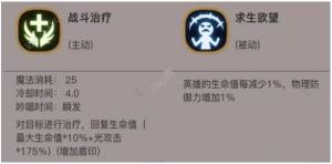 贪婪洞窟2剑盾流派单刷/组队怎么加点 单刷/组队加点技巧分享图片2