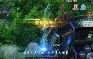 凡仙醉梦游戏官方版图片1