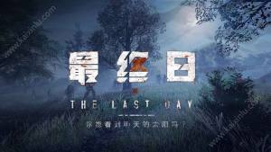 腾讯最终日进不去怎么办 游戏闪退/卡顿/无法登陆解决办法介绍图片1