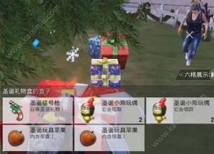 吃鸡圣诞糖果有什么用 怎么获得及作用详解图片1