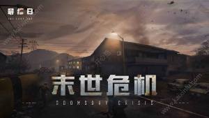 腾讯最终日进不去怎么办 游戏闪退/卡顿/无法登陆解决办法介绍图片2