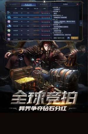 女神圣纪手游安卓正版图片1