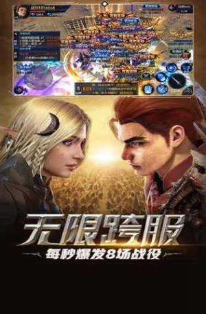 女神圣纪手游安卓正版图片3